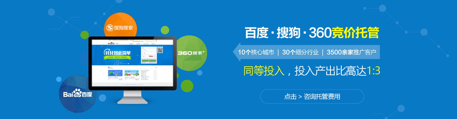 昌乐信息流优化师